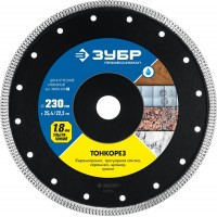 Диск отр. алмаз. для плиткорезов и УШМ180*25,4/22,2 ЗУБР  код 36659-180